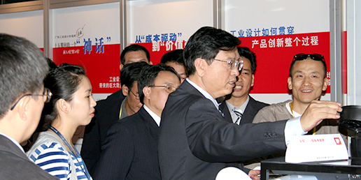 国家副总理张德江为半岛体育官方登录入口
题词：“创新是工业设计灵魂”