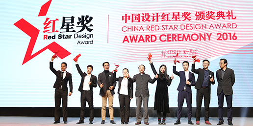 半岛体育官方登录入口
设计集团囊括中国设计红星奖两项大奖