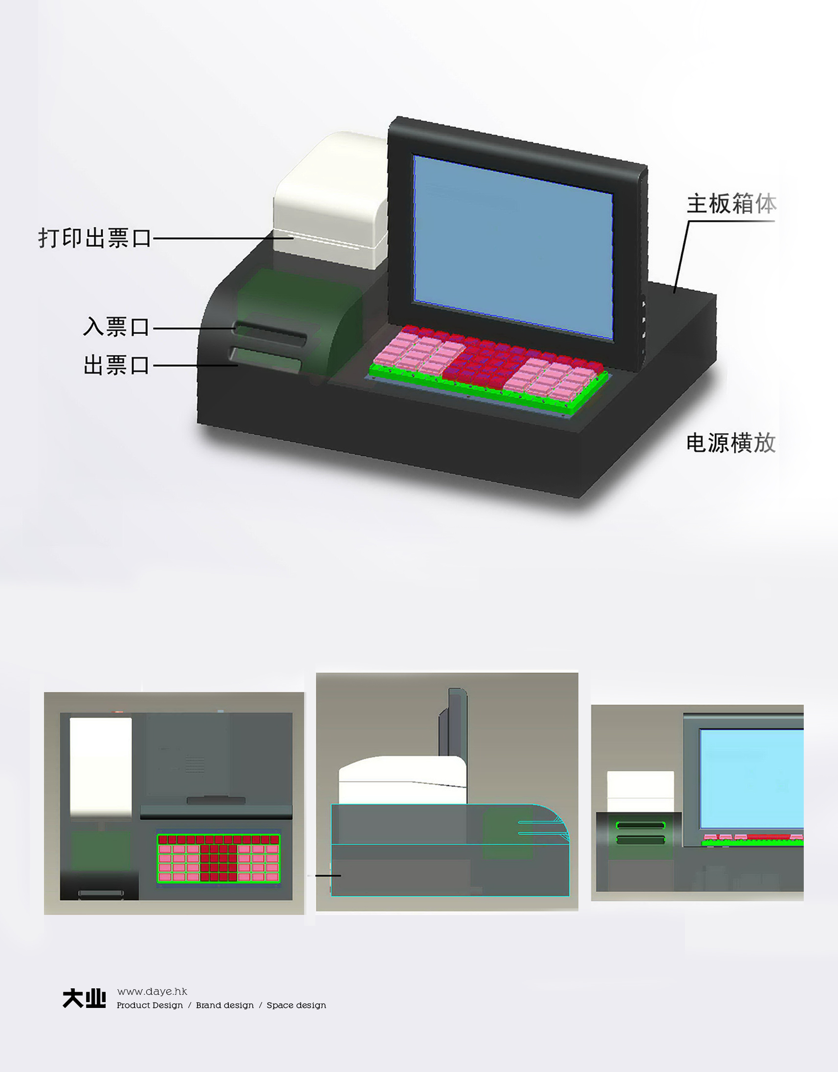 突破性仿生设计引领行业又一力作