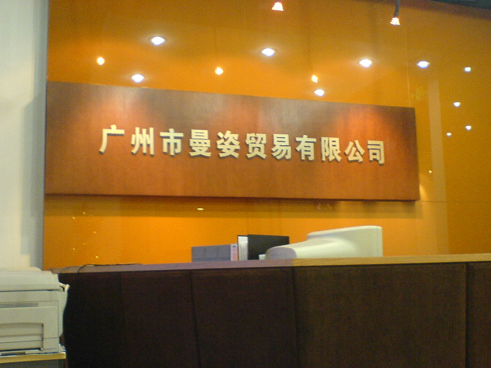 �V���������Q(m��o)�����޹�˾