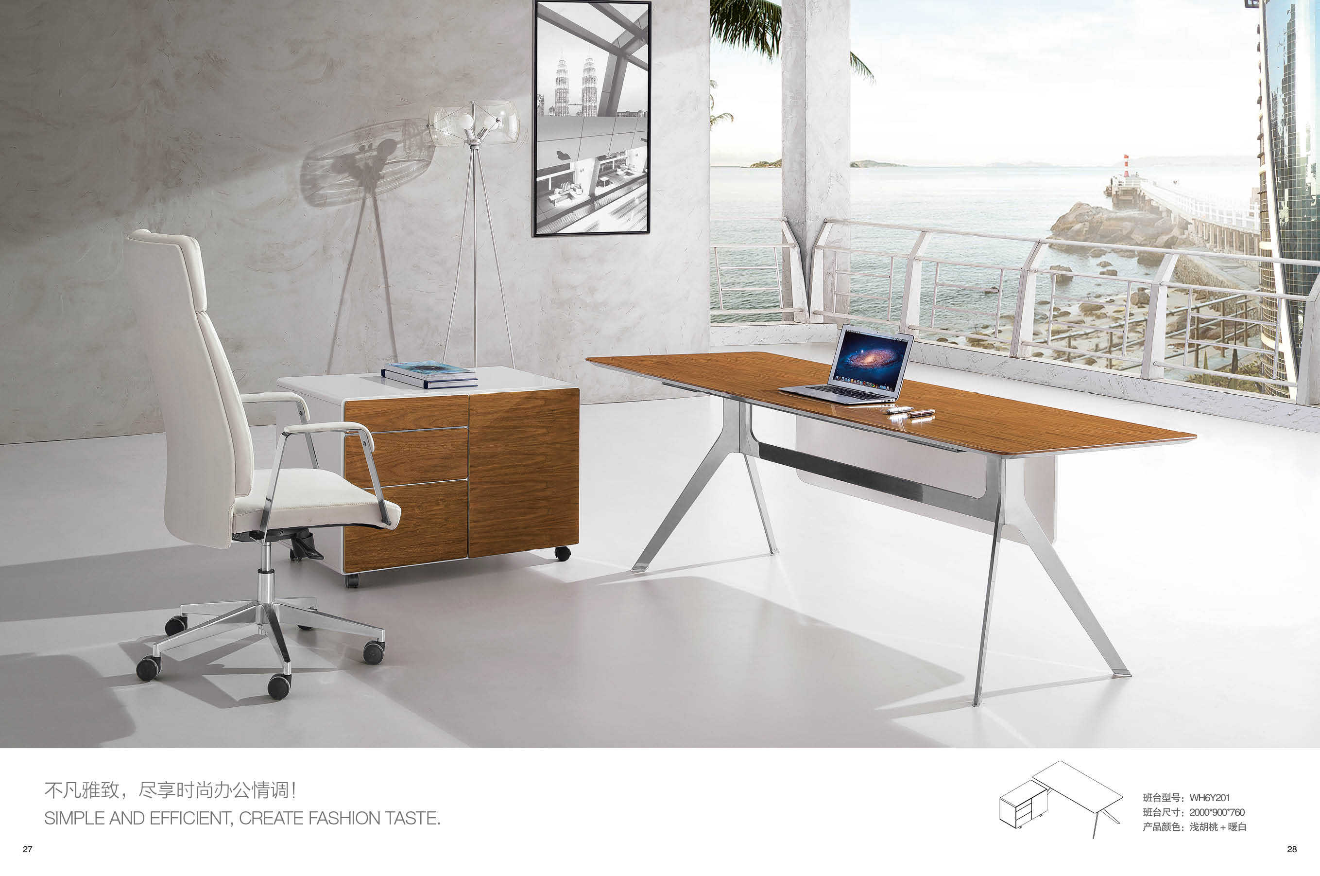 �V���k���ҾߏS